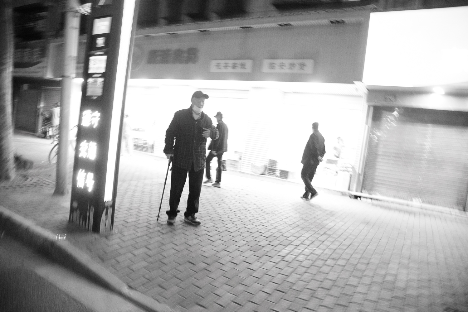 上海 2020 image 13